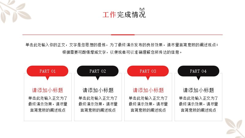 第 9 页缩略图
