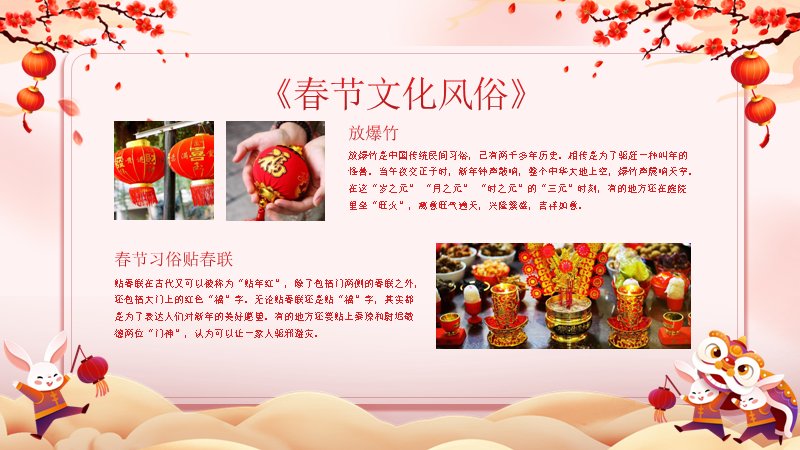 第 10 页缩略图