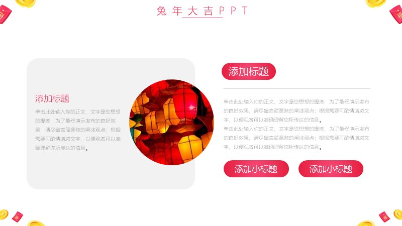 第 10 页缩略图