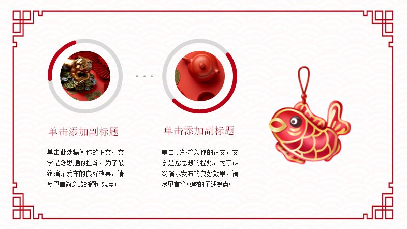 第 17 页缩略图
