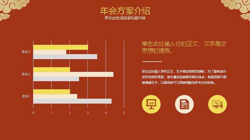 第 8 页缩略图