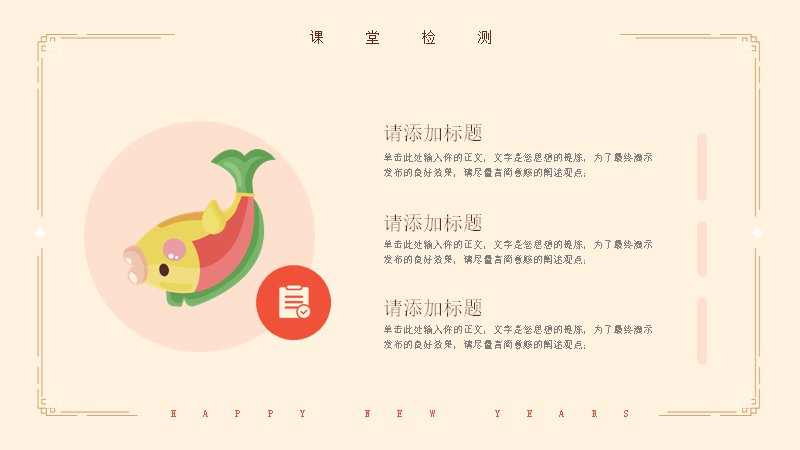第 13 页缩略图