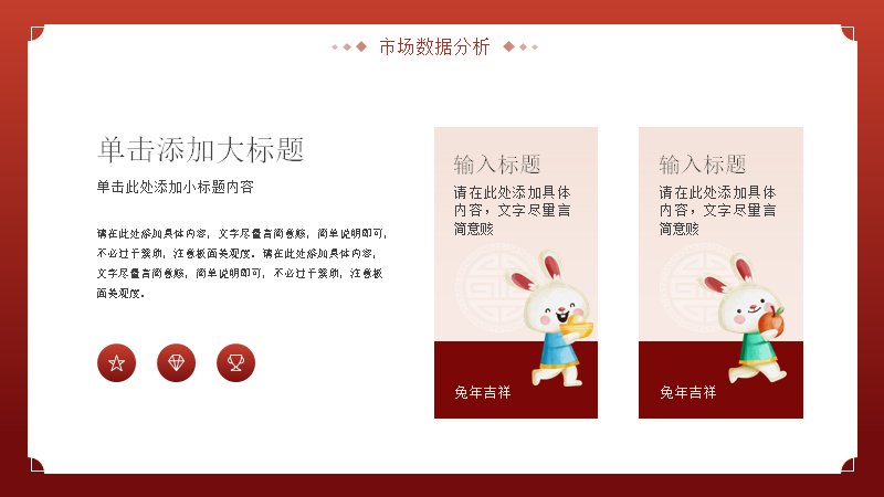 第 9 页缩略图