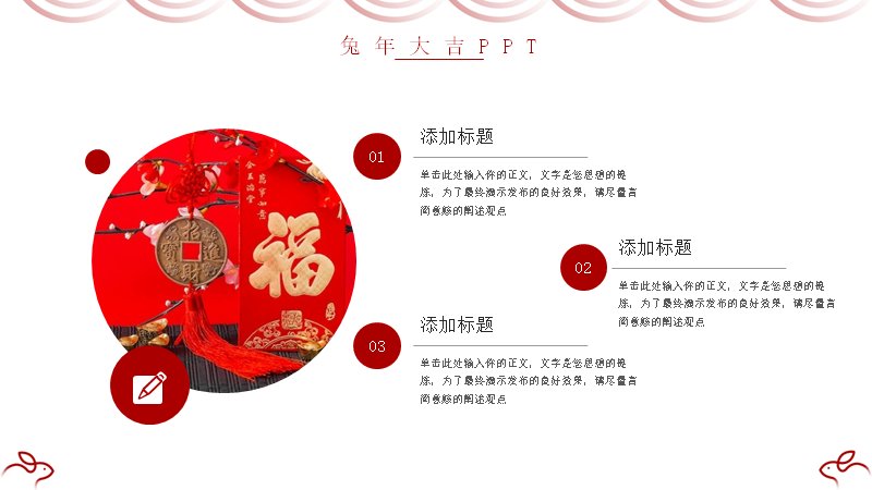 第 13 页缩略图
