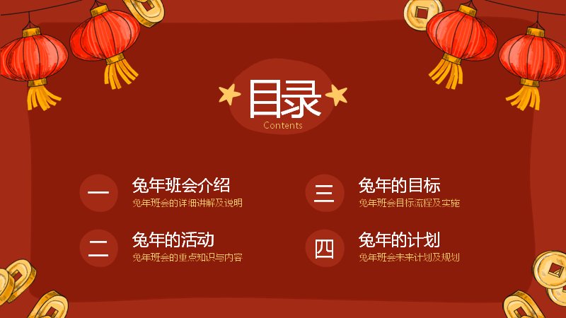 第 2 页缩略图