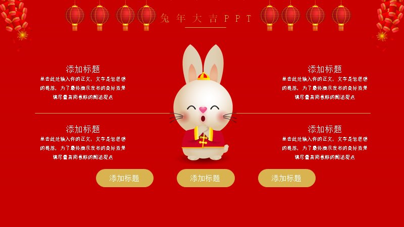 第 14 页缩略图