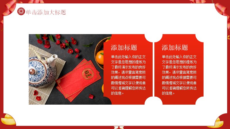 第 9 页缩略图