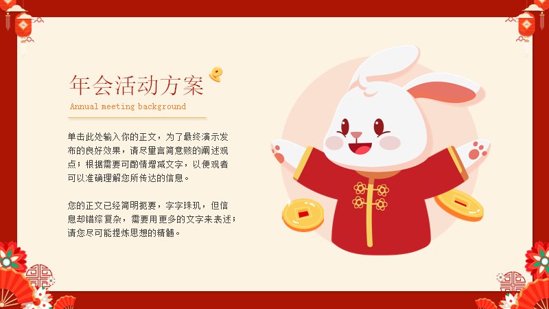 第 5 页缩略图