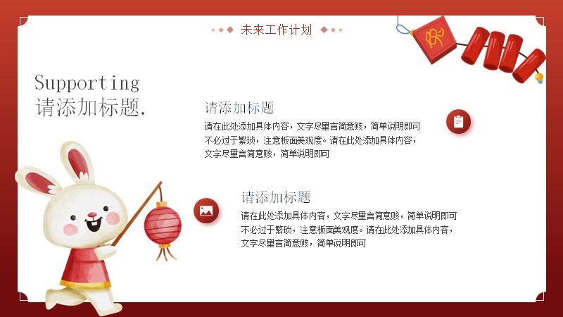 第 16 页缩略图