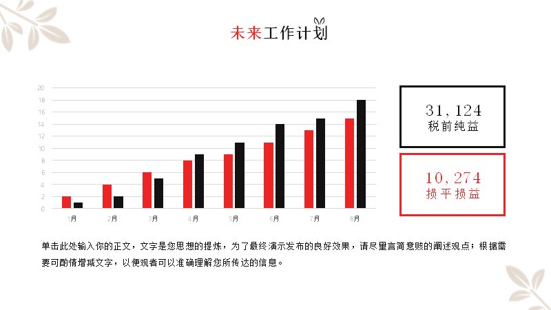 第 17 页缩略图
