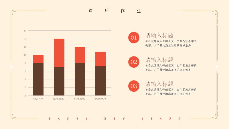 第 17 页缩略图