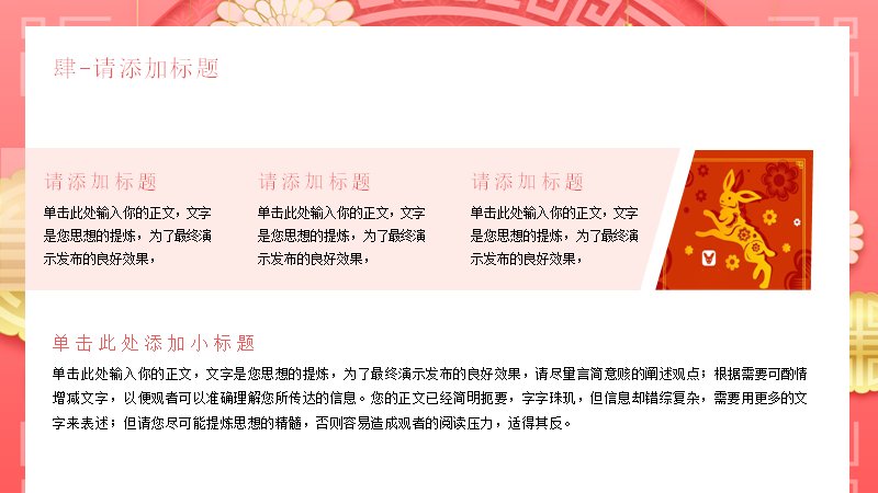 第 16 页缩略图