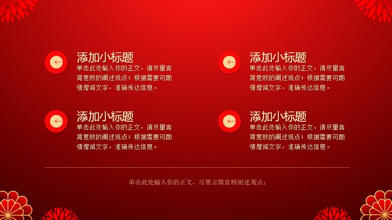 第 10 页缩略图