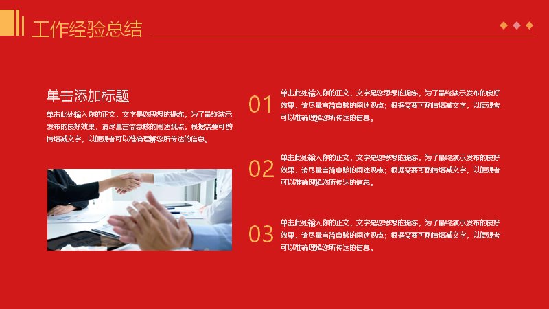 第 10 页缩略图