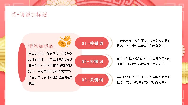 第 10 页缩略图