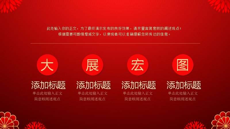 第 14 页缩略图