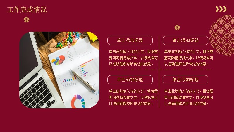 第 8 页缩略图