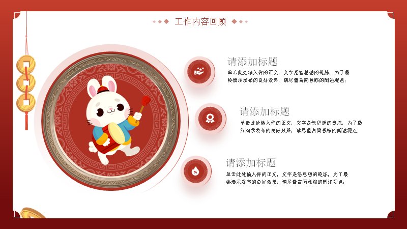 第 5 页缩略图