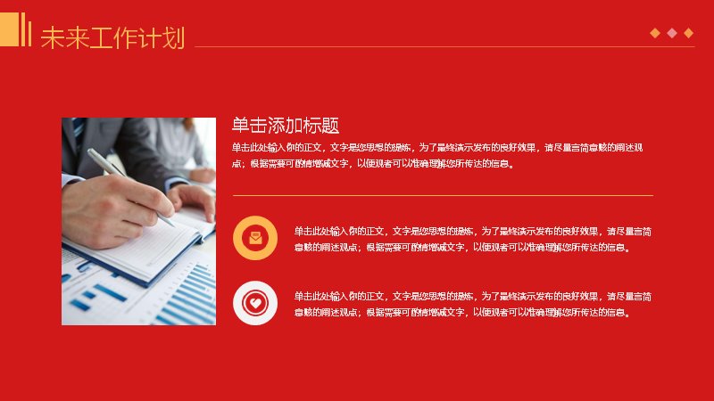 第 14 页缩略图