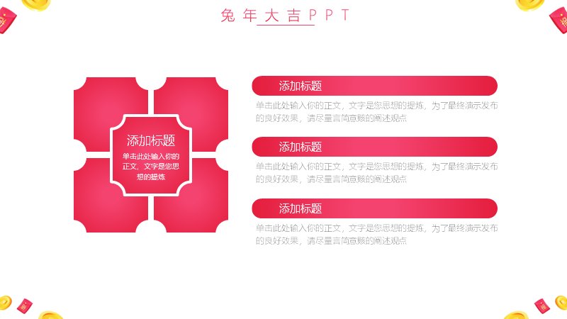 第 16 页缩略图