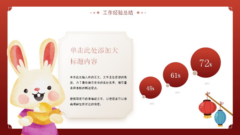 第 13 页缩略图