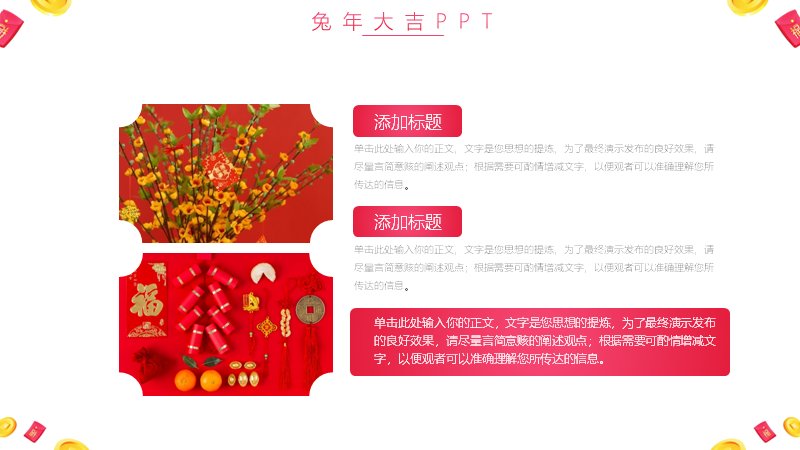第 13 页缩略图