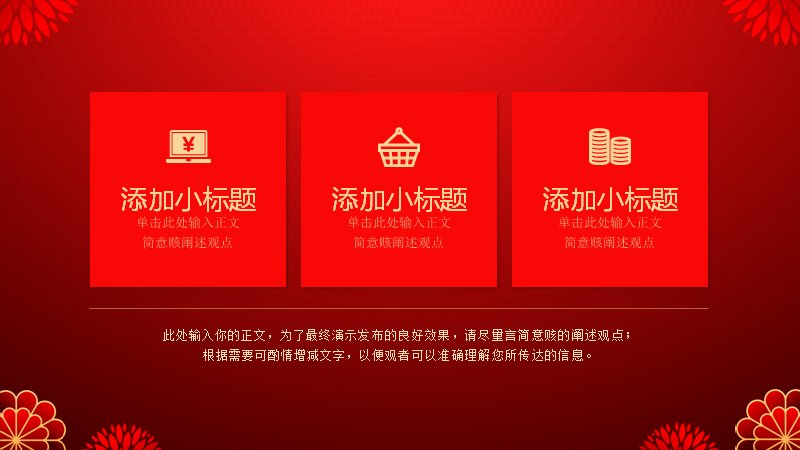 第 6 页缩略图