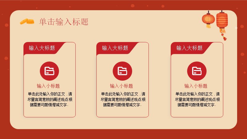 第 6 页缩略图