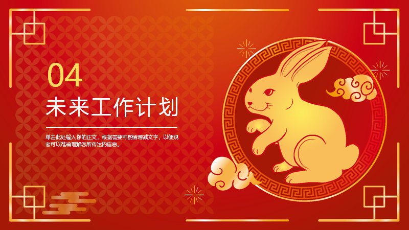 第 12 页缩略图