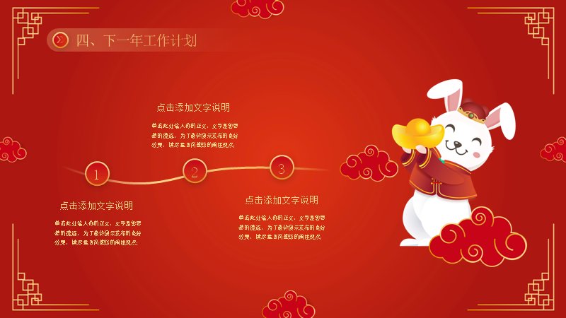 第 19 页缩略图