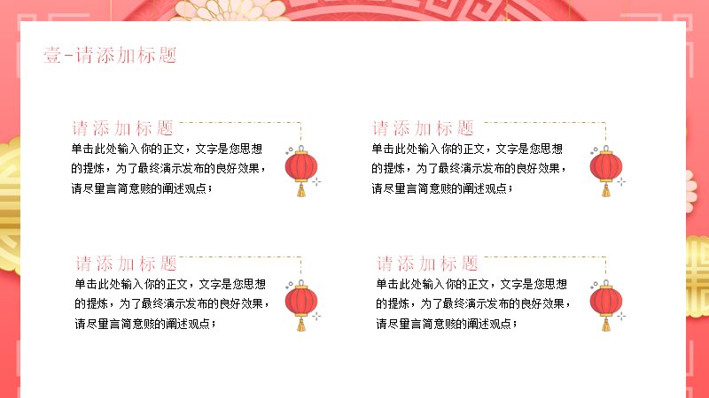 第 5 页缩略图