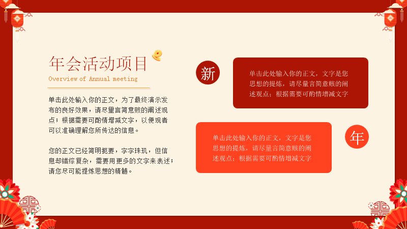 第 9 页缩略图