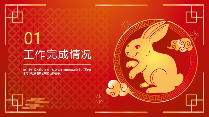 第 3 页缩略图