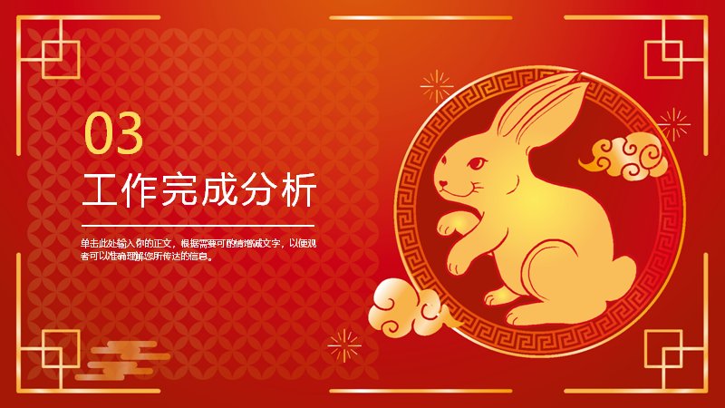 第 9 页缩略图