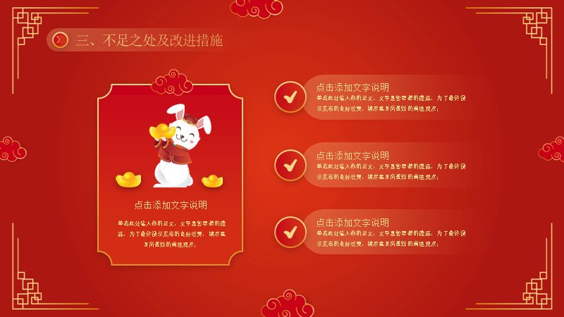 第 15 页缩略图