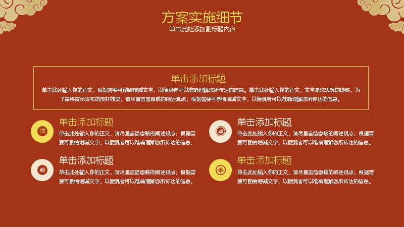 第 11 页缩略图