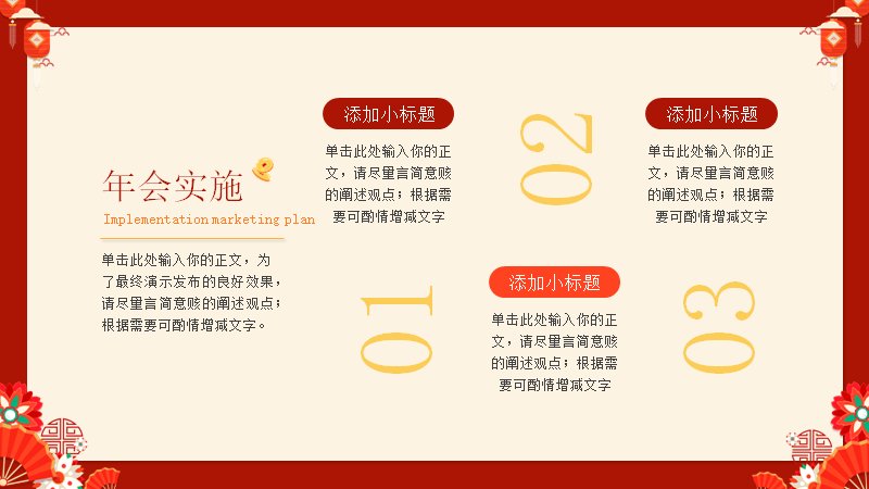 第 14 页缩略图