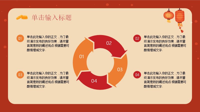 第 9 页缩略图