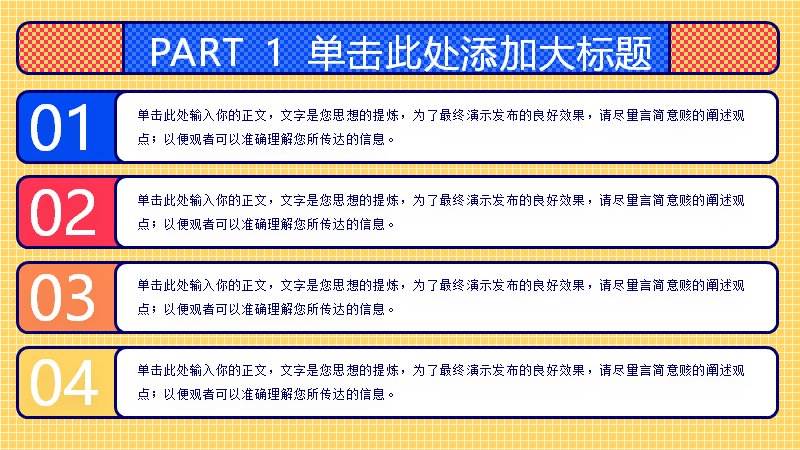 第 6 页缩略图