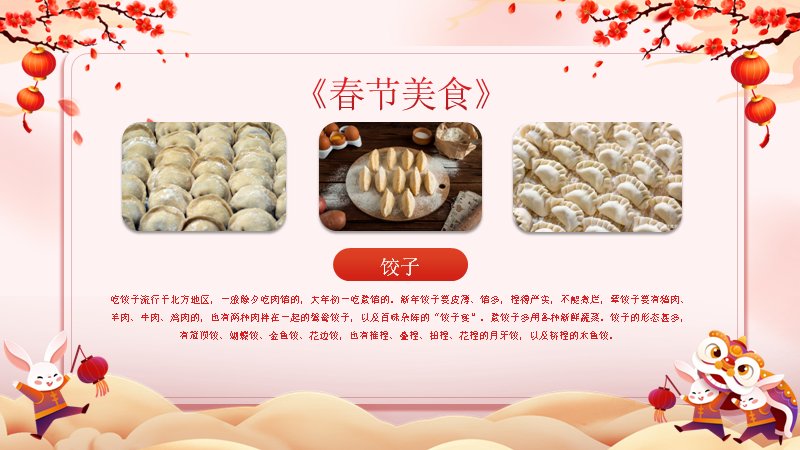 第 13 页缩略图