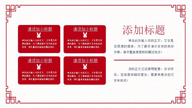 第 6 页缩略图