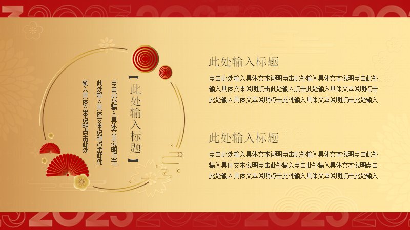 第 14 页缩略图