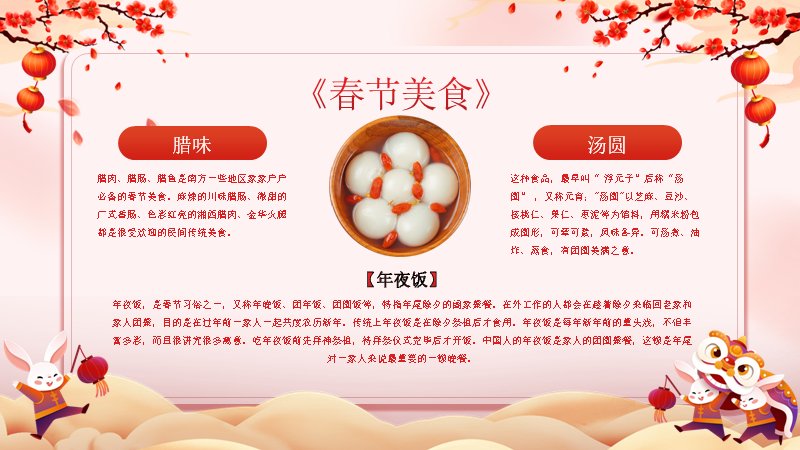 第 14 页缩略图