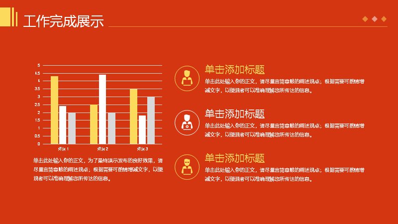 第 8 页缩略图