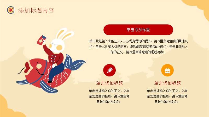 第 4 页缩略图