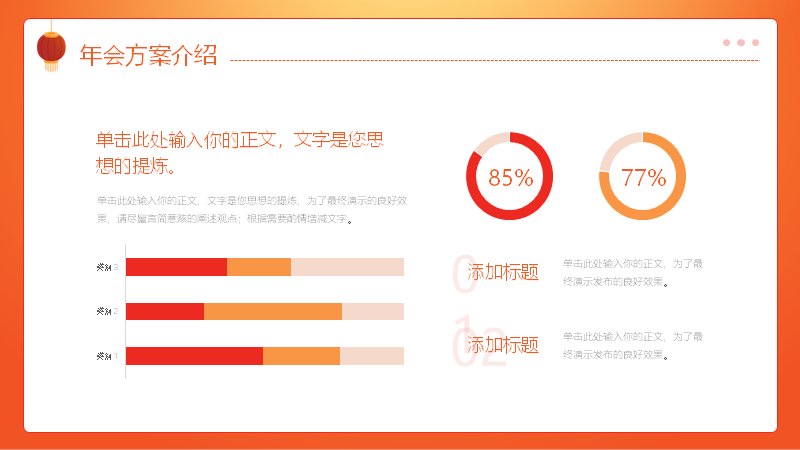 第 9 页缩略图