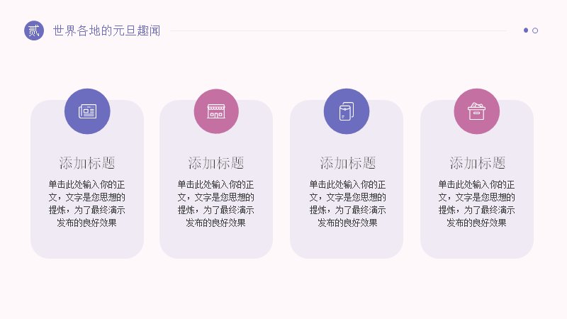 第 9 页缩略图