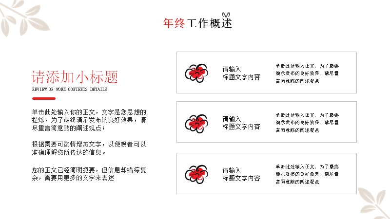 第 5 页缩略图