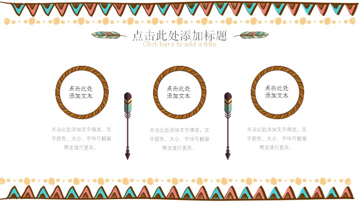 第 18 页缩略图