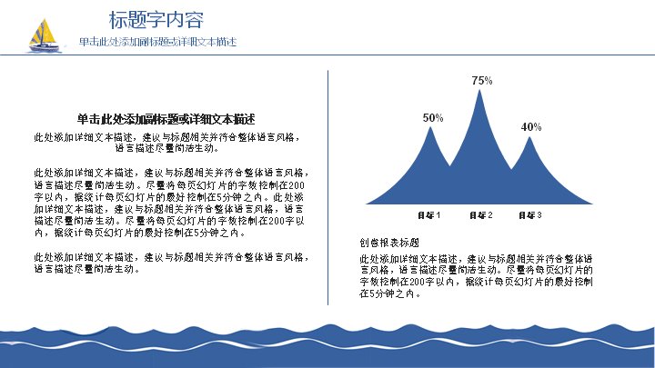 第 6 页缩略图